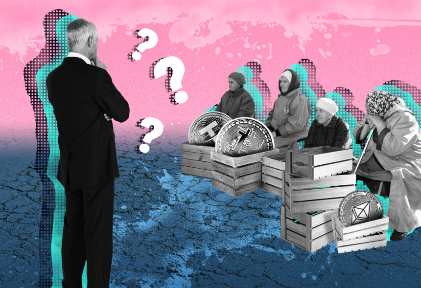 Что такое внебиржевая торговля (ОТС) | ATAIX.KZ